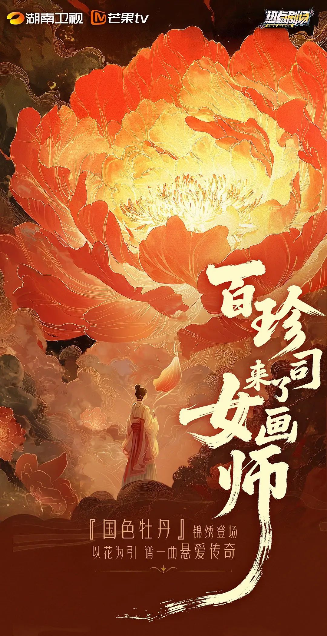 女画师