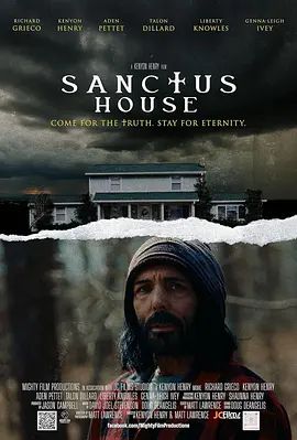 圣歌之家